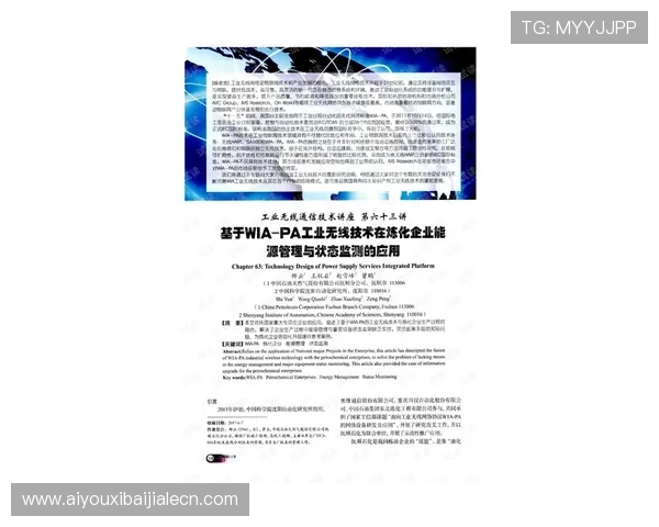 在PA中国官网上了解最新的行业动态与技术创新 在PA中国官网上了解最新的行业动态与技术创新