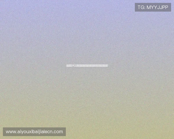 如何通过AG红利登陆实现游戏资产的稳步增长与长期盈利目标