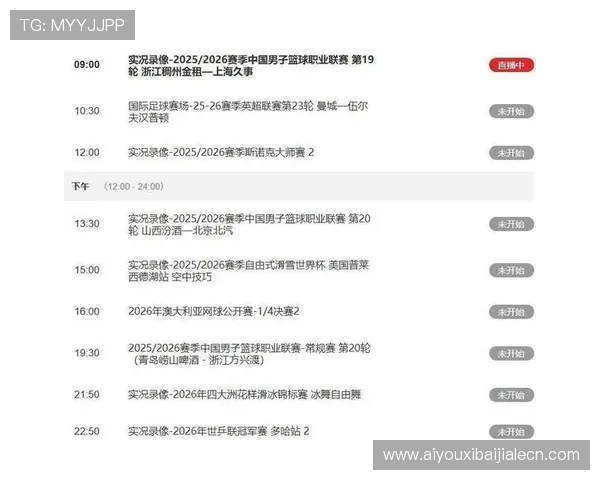 探索ag视讯厅娱乐提供的丰富游戏种类与精彩赛事直播 探索ag视讯厅娱乐提供的丰富游戏种类与精彩赛事直播