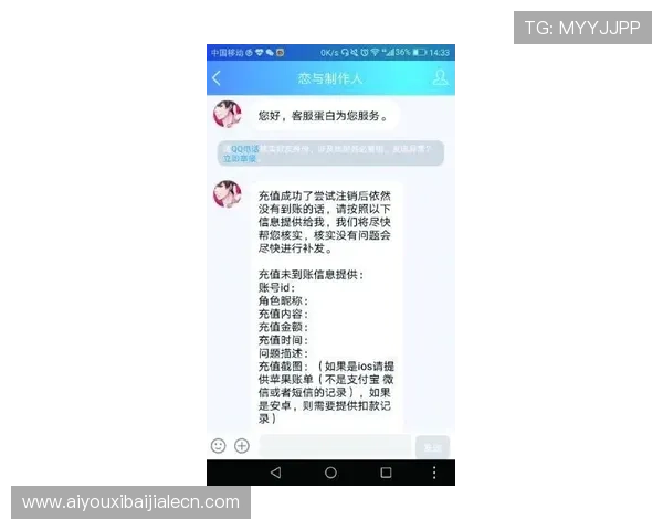 真人视讯官网手机版全天候在线客服,解决您的各种游戏疑问 真人视讯官网手机版全天候在线客服,解决您的各种游戏疑问