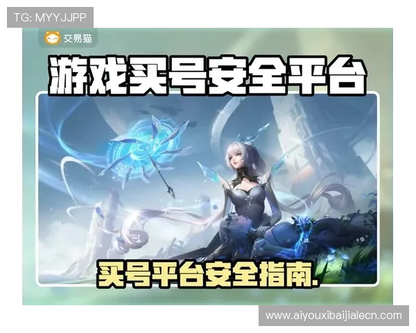 AG真人正版平台的安全保障措施，确保每一位玩家的资金与信息安全