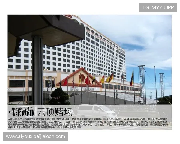 云顶赌场菲律宾：全面解析菲律宾云顶赌场的最新优惠与活动