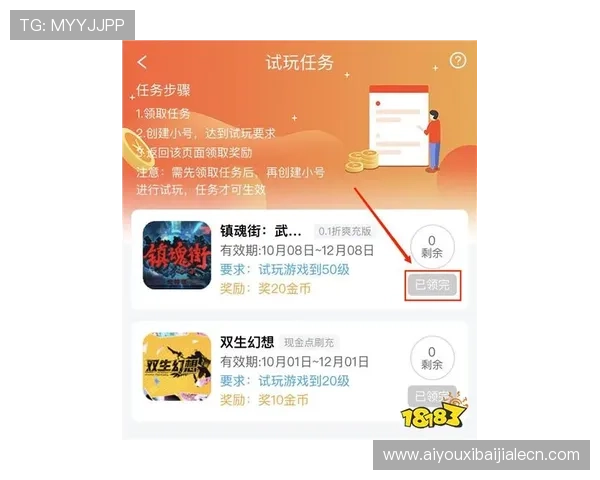 AG视讯版的最新优惠活动与福利政策,助你轻松赢取丰富奖励 AG视讯版的最新优惠活动与福利政策,助你轻松赢取丰富奖励