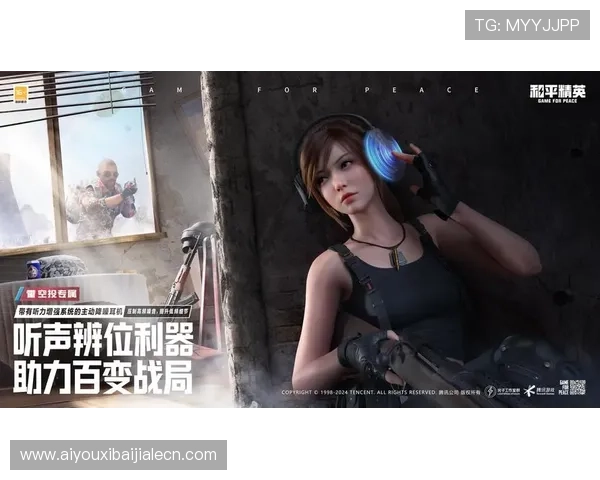 AG真人百家家乐最新版本更新内容介绍带来更流畅的游戏体验与丰富玩法