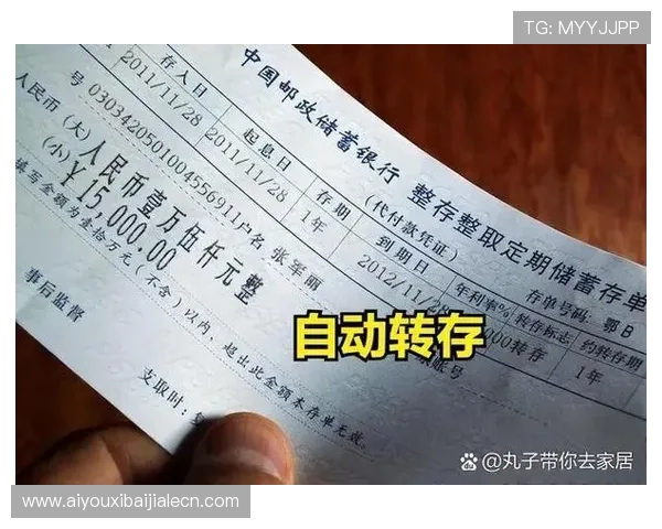 亚游aga8电游平台的支付方式与提现流程详解，保障你的资金安全与便捷操作