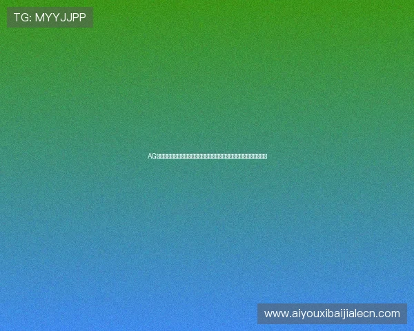 AG网上真人游戏有哪些热门玩法，详细介绍不同类型真人娱乐的特色与优势