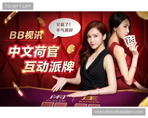 bb视讯哪里玩好赢钱技巧分享,助你轻松掌握高效盈利方法 bb视讯哪里玩好赢钱技巧分享,助你轻松掌握高效盈利方法