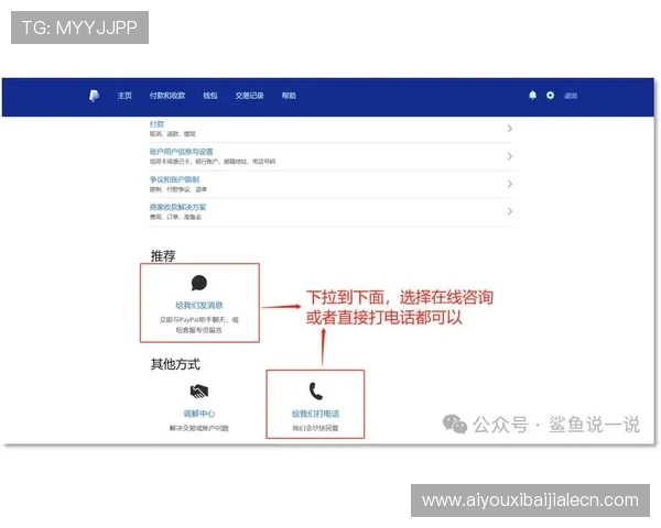 dg视讯官网平台app下载后如何快速充值和提现，确保资金安全与便捷操作
