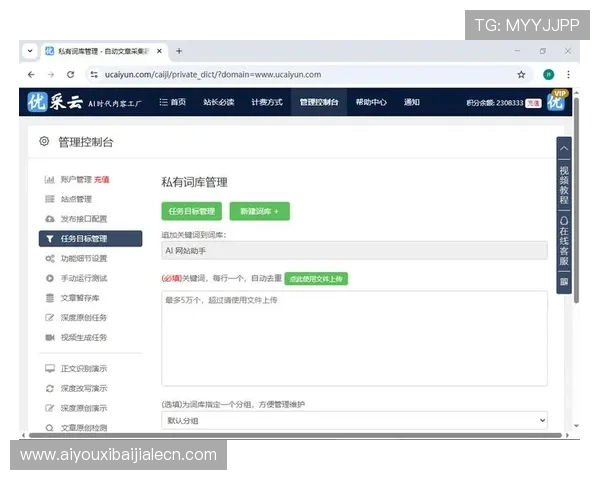 AG视讯接口集成指南帮助开发者快速实现多平台无缝连接 AG视讯接口集成指南帮助开发者快速实现多平台无缝连接