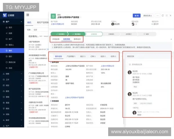 天博真人百家平台常见问题解答与客服支持服务全面解析