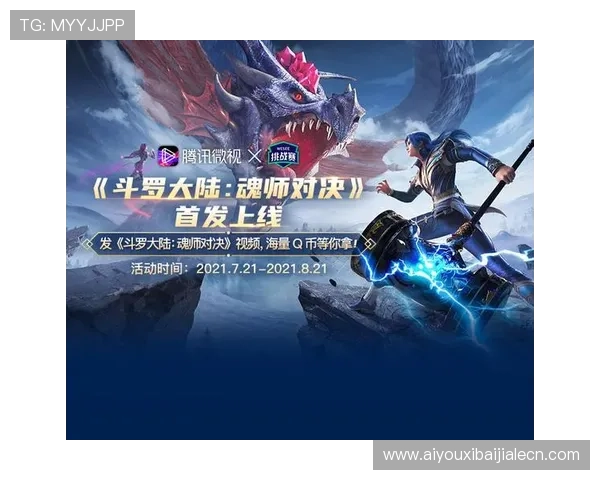 如何在AG电子试玩中提升游戏体验和获得更多奖励的实用指南