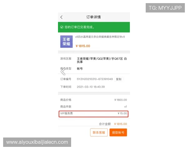 如何快速找到od真人官方地址，确保账号安全与游戏体验提升