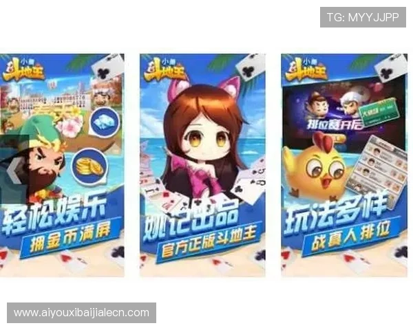 姚记真人真人娱乐游戏多样化选择满足不同玩家的娱乐需求