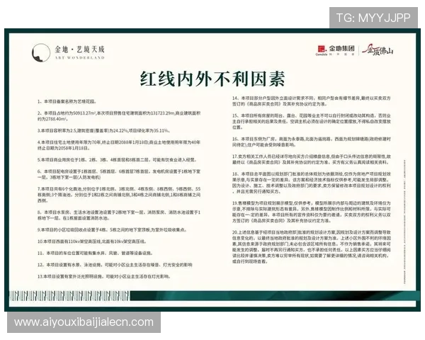 如何安全参与大发快三开奖，避免常见的陷阱与风险提示