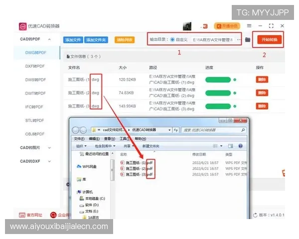 快3官方开奖平台全面解析开奖规则与流程让新手玩家快速上手掌握中奖技巧