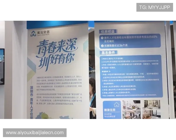 爱体育全站汇聚全民健身指南和运动技巧，助力用户科学锻炼实现健康生活