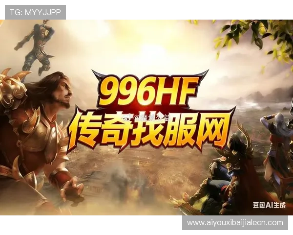 爱游戏网址官方网站为玩家提供安全稳定的游戏下载环境,保障你的游戏体验无忧无虑 爱游戏网址官方网站为玩家提供安全稳定的游戏下载环境,保障你的游戏体验无忧无虑