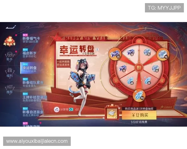 爱游戏平台入口最新优惠活动，登录即可享受丰富礼包和专属福利内容