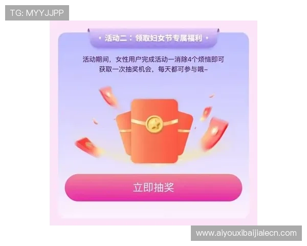 开云真人娱乐官网优惠活动汇总助你享受更多福利与惊喜体验