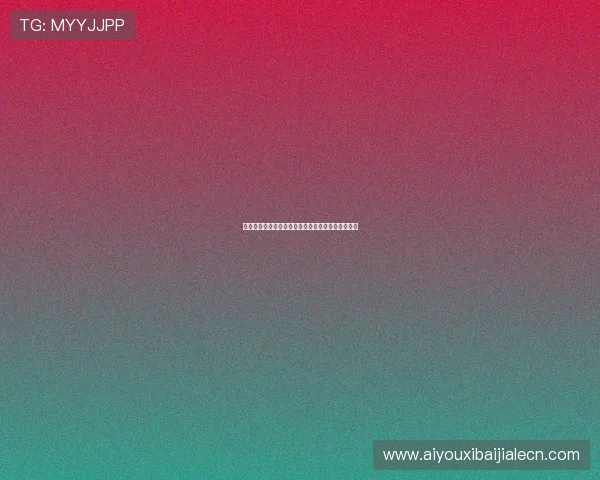 提升江南体育百家乐游戏技巧的实用攻略与专家指导 提升江南体育百家乐游戏技巧的实用攻略与专家指导