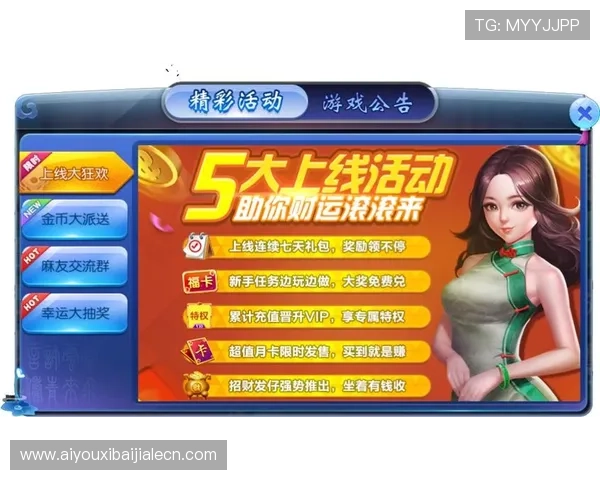 真人娱乐官网优惠活动与福利礼包汇总助力玩家享受更多实惠