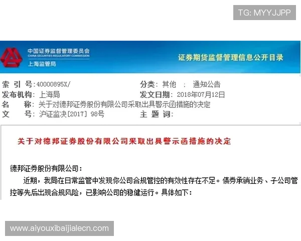 关于ag视讯刷水的法律风险与合理合规操作建议 关于ag视讯刷水的法律风险与合理合规操作建议