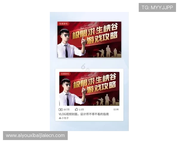 PA视讯中国区最新平台介绍与全面功能解析助你轻松掌握游戏直播新趋势