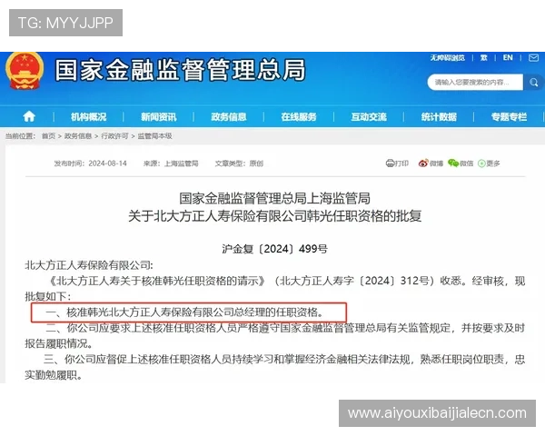 最新AG视讯厅官方地址信息整理，确保每位玩家都能安全进入官方平台