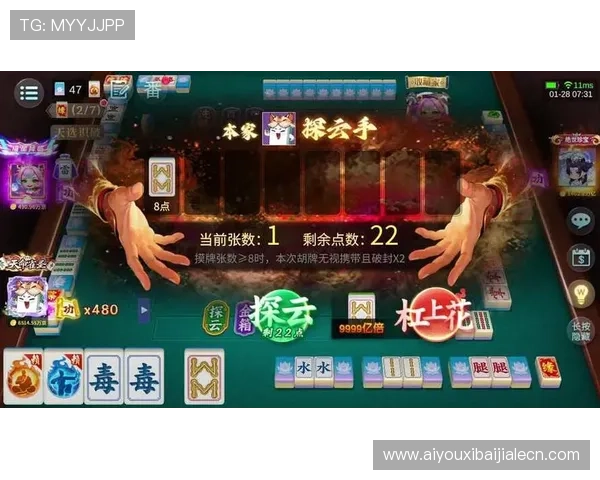 九游真人游戏第一品牌老哥推荐最火爆的真人娱乐项目，助你轻松掌握游戏攻略与最新资讯