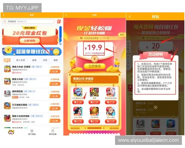 极速百家乐app官网为玩家提供多样化游戏选择和极速提款服务 极速百家乐app官网为玩家提供多样化游戏选择和极速提款服务