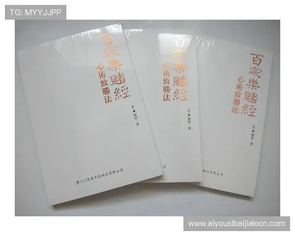 凯发百家乐新手入门指南全面解析游戏规则,轻松掌握百家乐技巧快速获胜 凯发百家乐新手入门指南全面解析游戏规则,轻松掌握百家乐技巧快速获胜