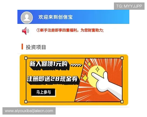 多宝真人游戏官网安全可靠，保障玩家资金与信息安全的最佳选择