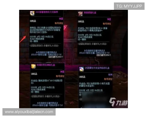 百家真人游戏平台官网支持多设备无缝体验技巧