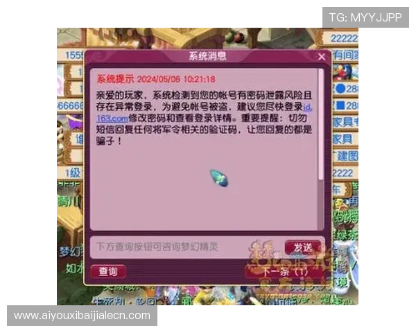 天博真人平台客服全天候在线，快速解决您的游戏账号与技术问题