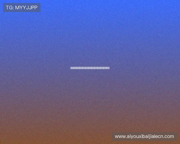 真人视讯旗舰厅官方地址最新官方网址和安全登录入口推荐