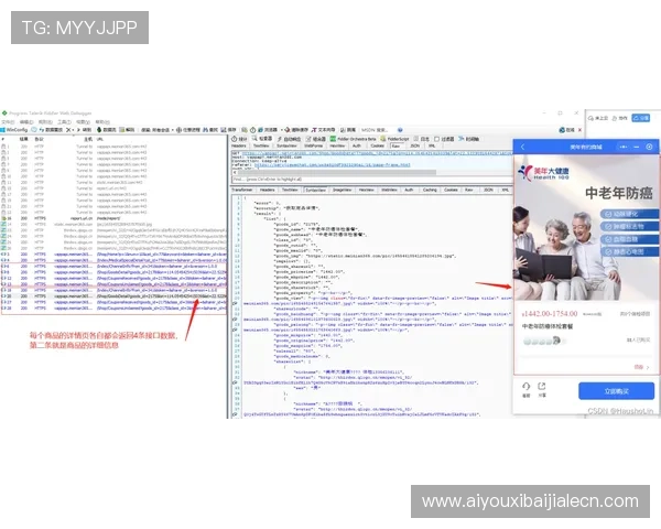 详细教程带你轻松完成ag视讯下载ap的快速安装与登录操作指南