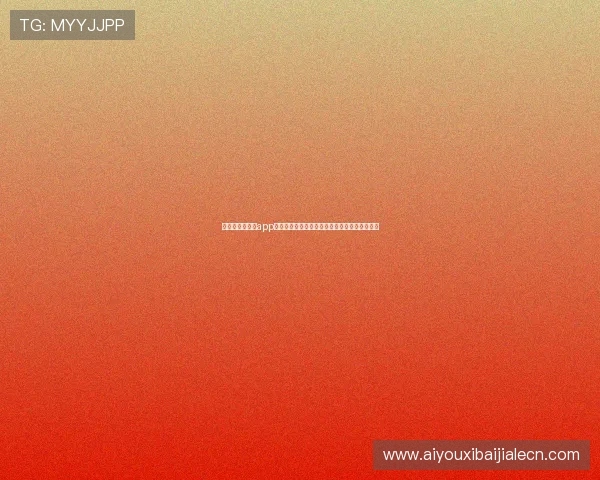 极速百家乐官网app界面设计人性化，操作流畅让新手也能轻松上手