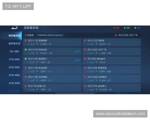 盘古百家乐全自动下注系统全面解析助你提升游戏胜率的实用指南
