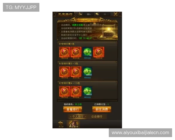 访问AG视讯官网首页了解最新优惠活动和丰富的游戏内容介绍