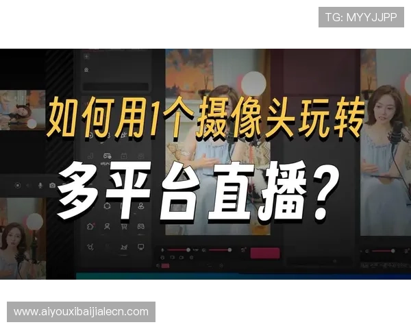 完美视讯的路子：实现网络游戏直播内容多元化的有效策略与实践经验