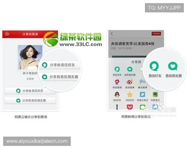 AG视讯下载官网官方最新版，快速下载安装流程详解与常见问题解答