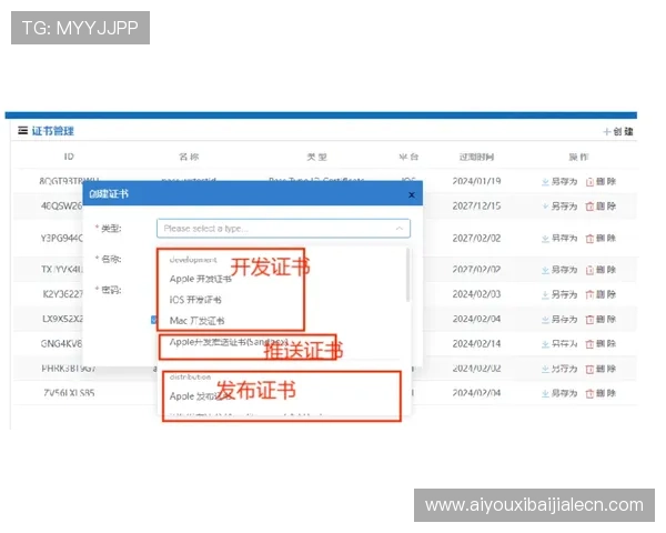 AG视讯官网下载流程详解，帮助用户顺利完成安装并享受优质游戏体验