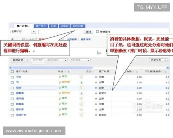 利发真人官方地址是哪里最新更新版本及安全登录渠道全面解读