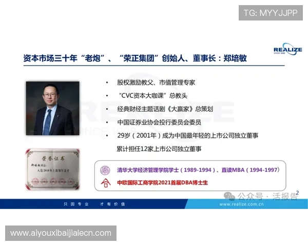 如何在AG真人国际厅平台上进行高效的投注与资金管理，提升游戏体验和赢取概率的实用技巧