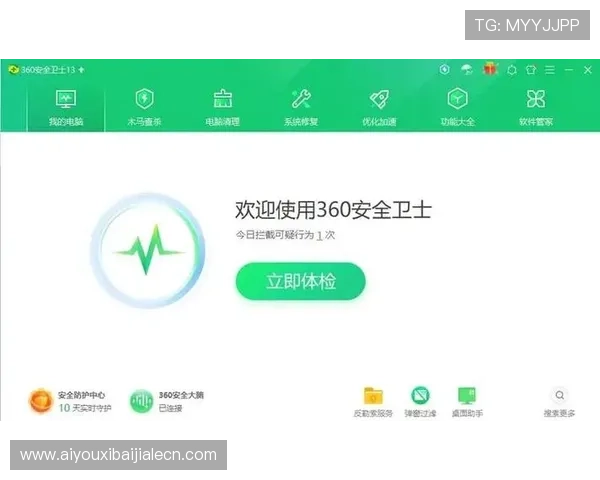 多宝真人试玩安全性分析，选择正规平台保障你的游戏体验与资金安全