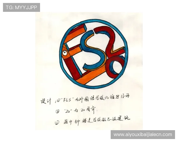 世界杯英格兰与克罗地亚队徽解析：两队标志设计背后的文化意义与象征价值