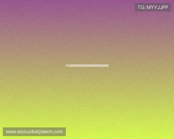 AG视讯娱乐助力全球球迷畅享世界杯赛事的高清直播与互动交流