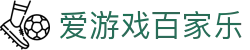 爱游戏百家乐 - (中国)保山爱游戏百家乐实业有限公司欢迎您